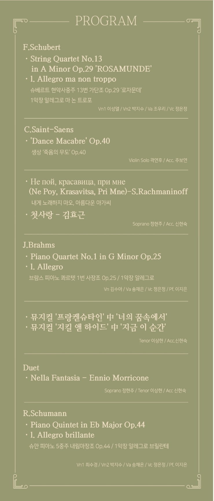 비엔나레코드 이미지