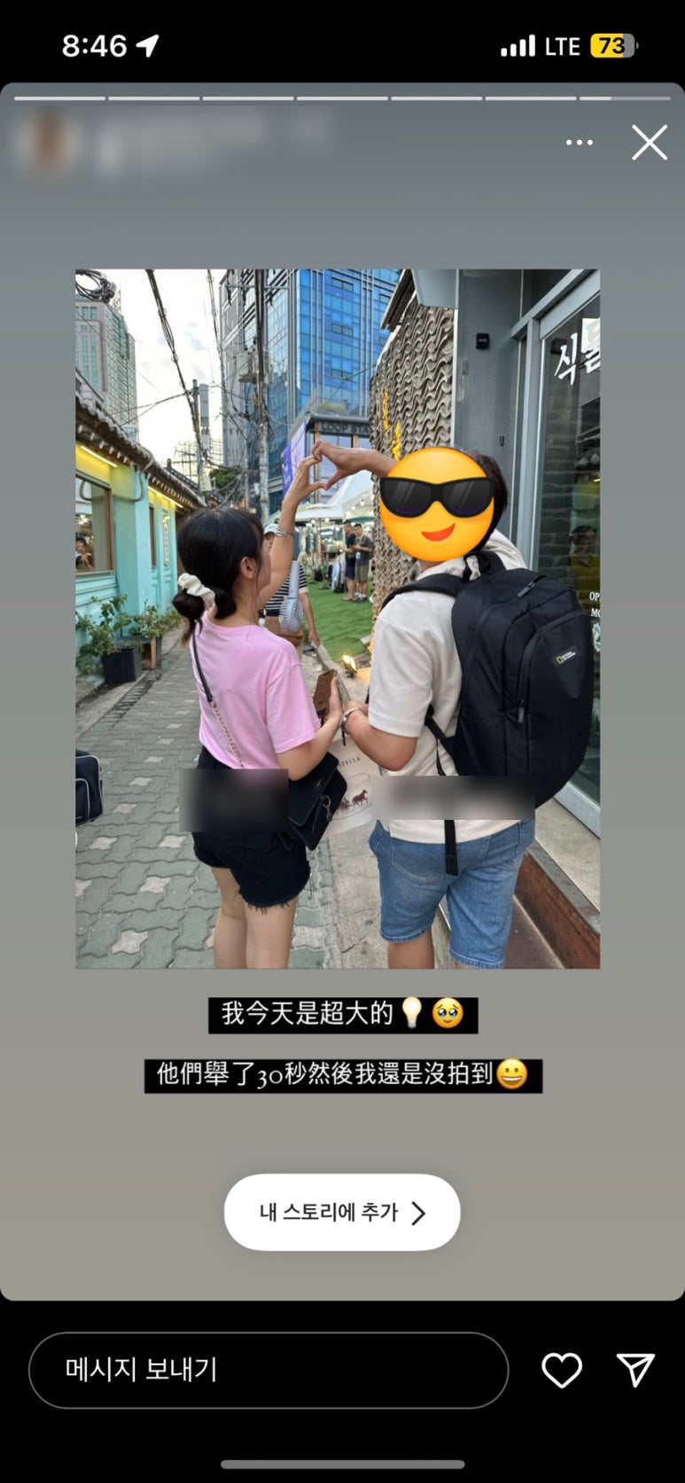 둥지다방 이미지