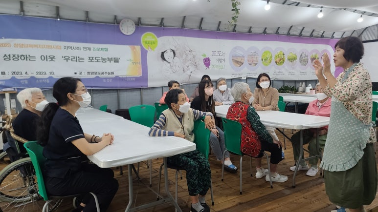 공주노인요양원 이미지