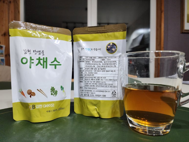 감천G바이오 이미지