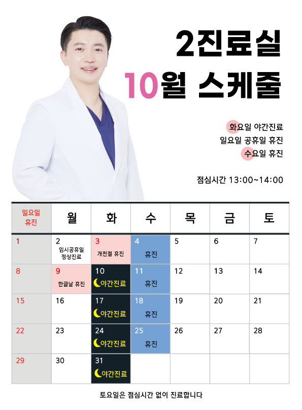 장곡미소아이안과 이미지