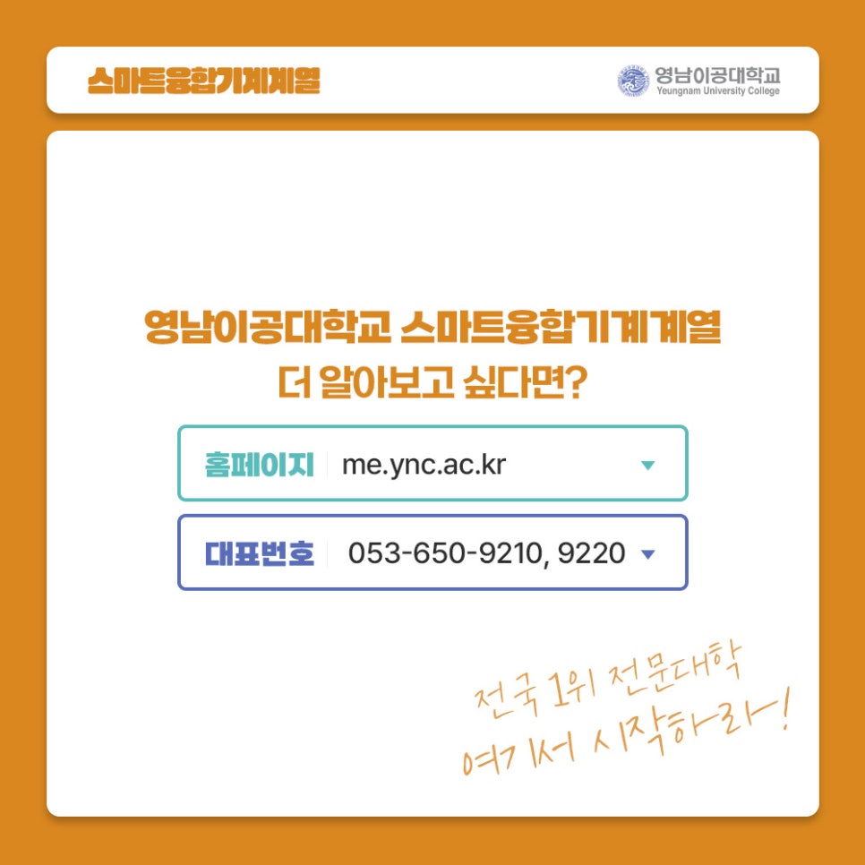 화신화학(주) 이미지