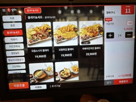 김복남맥주 화성송산그린시티점 이미지