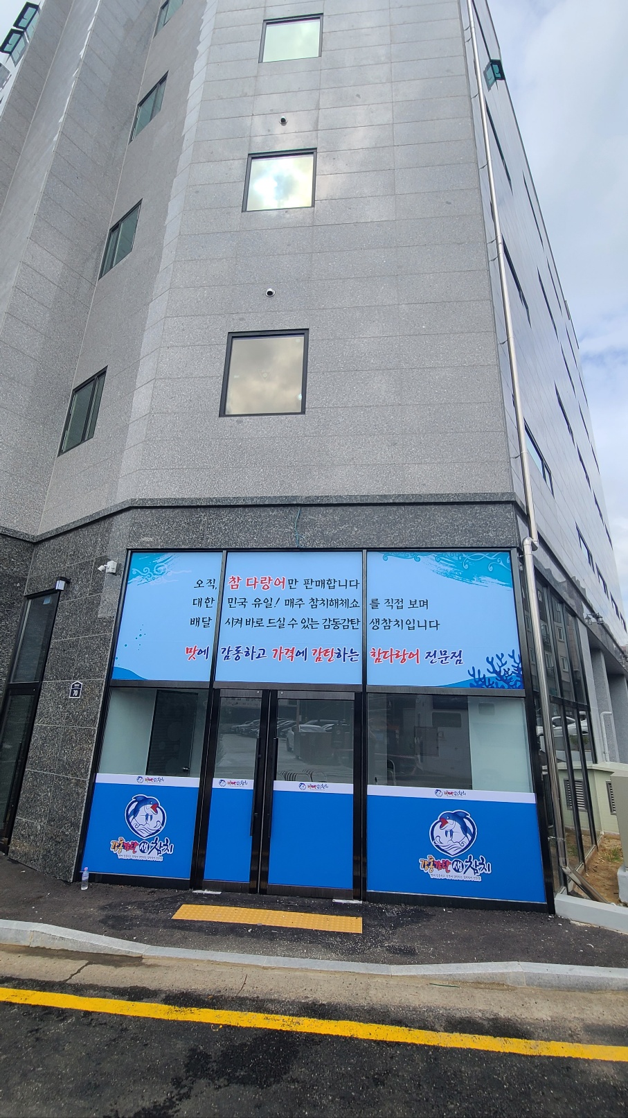 배달극장 이미지