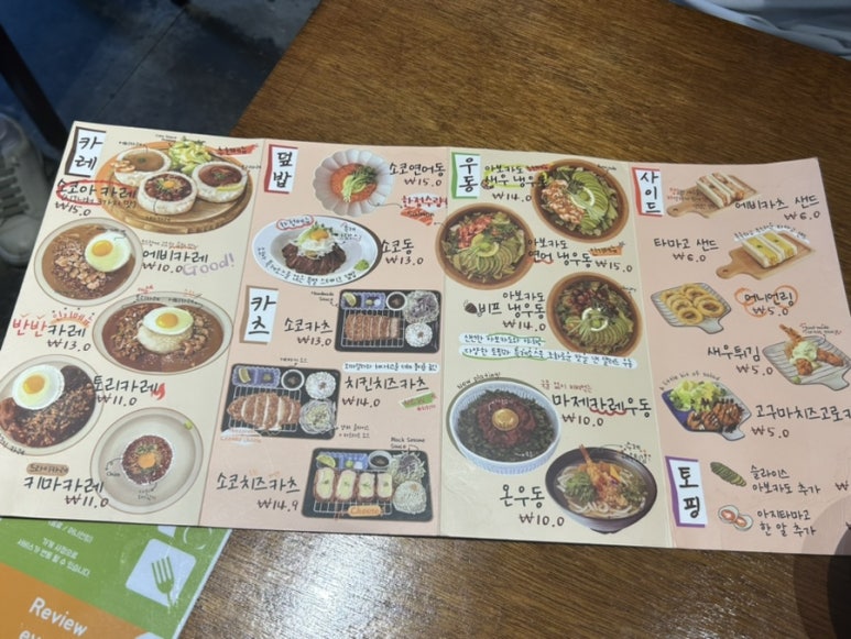 소코아 남악점 이미지