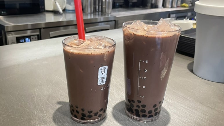 공차 부산송도점 이미지