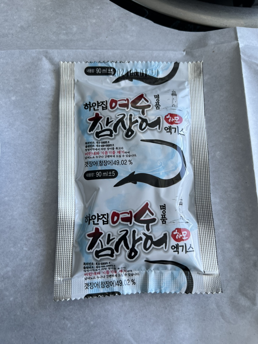 여수참장어엑기스 이미지