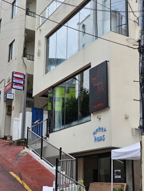 타코리타 전포 이미지