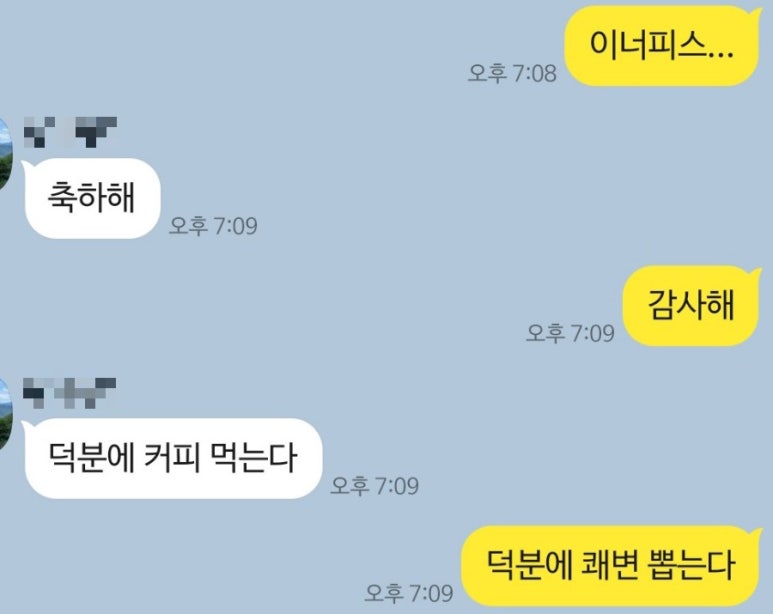 메가박스 전주객사점 이미지