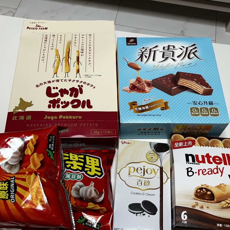 그린월드트래블 이미지