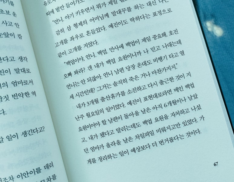 이경제일 이미지