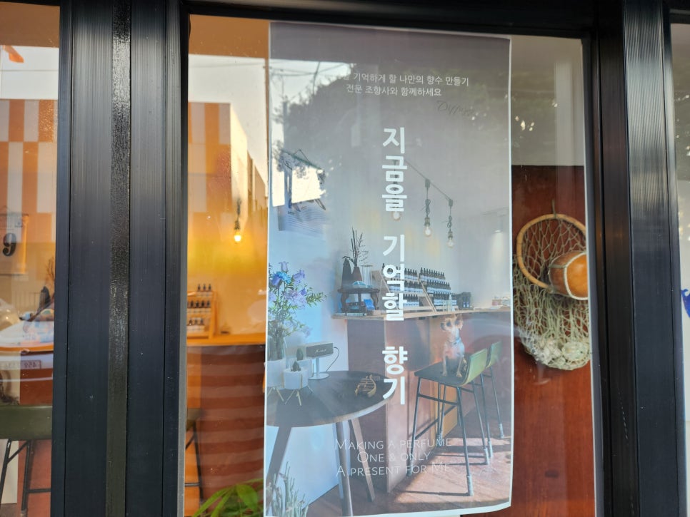 고래상점제주 이미지