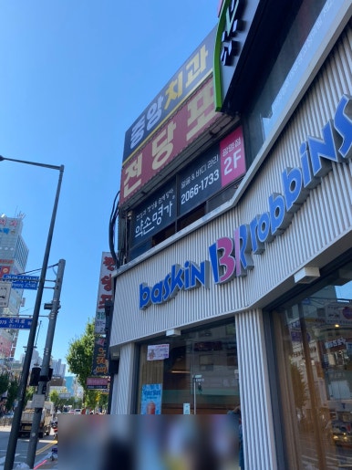 타워노래빠 이미지