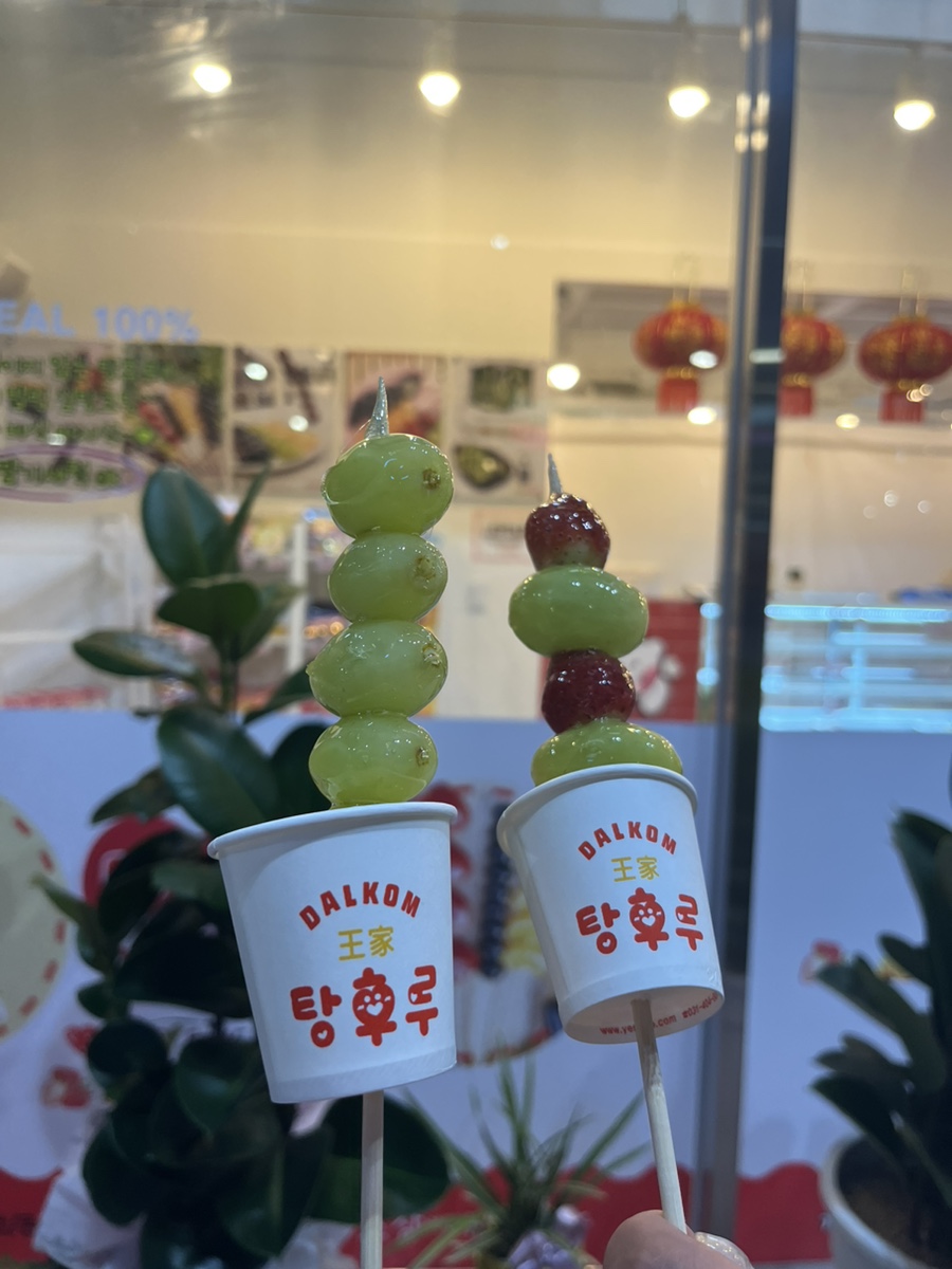 달콤왕가탕후루죽전역점 이미지
