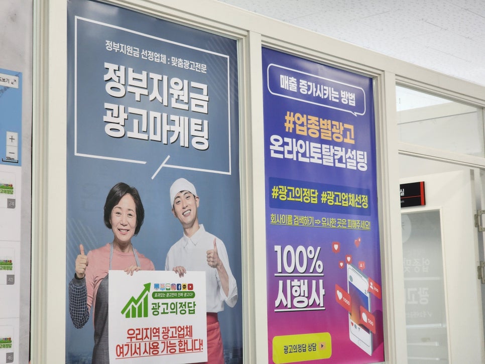 동동광고 이미지