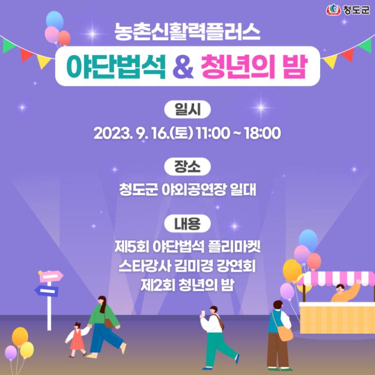 (주)플러스마켓 이미지
