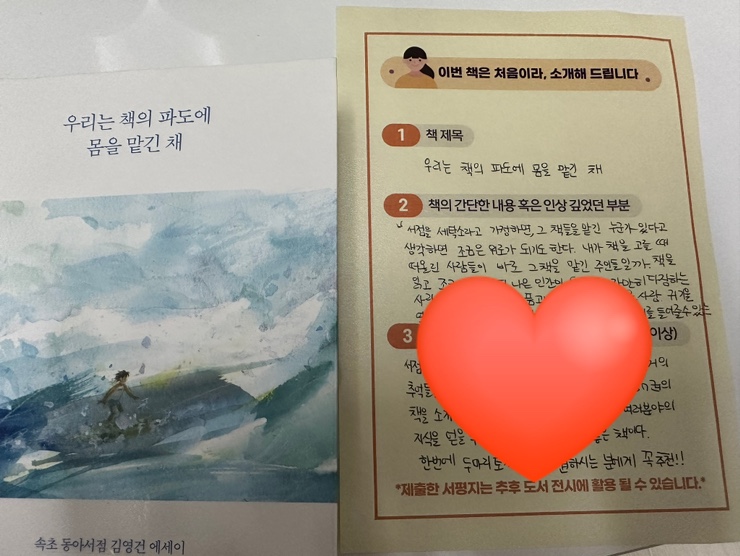선비마트 이미지