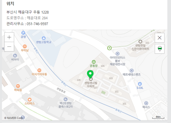 (주)새한종합관리 이미지