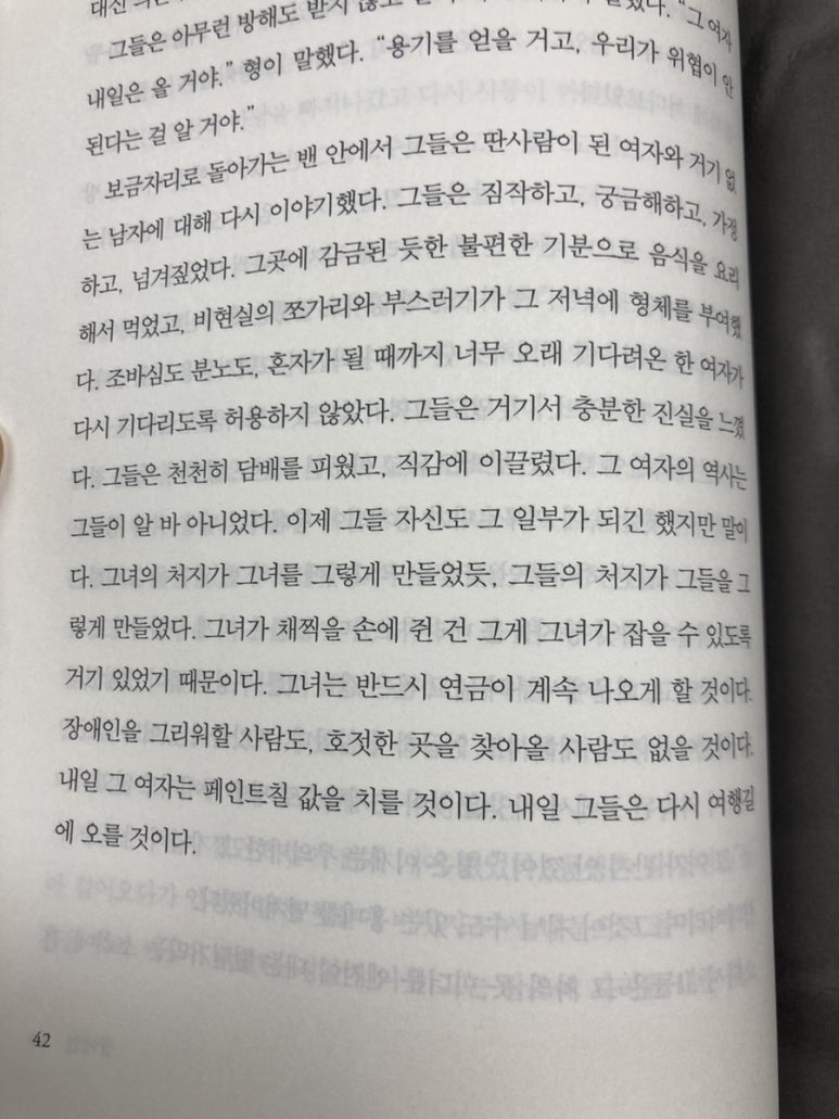 트레버 이미지