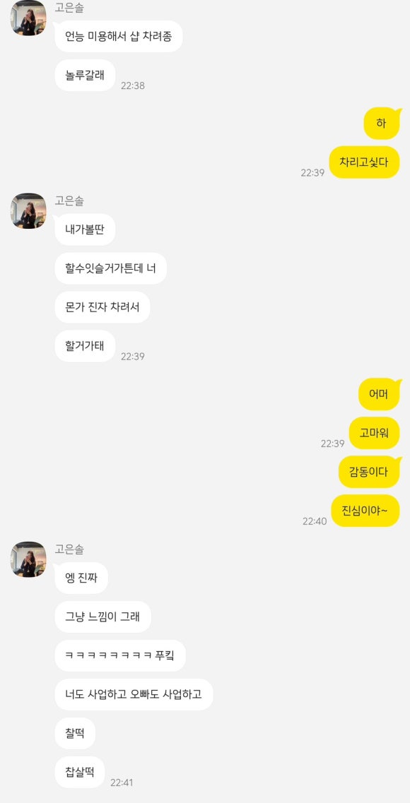 백수 이미지