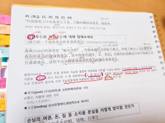 하람푸드 이미지