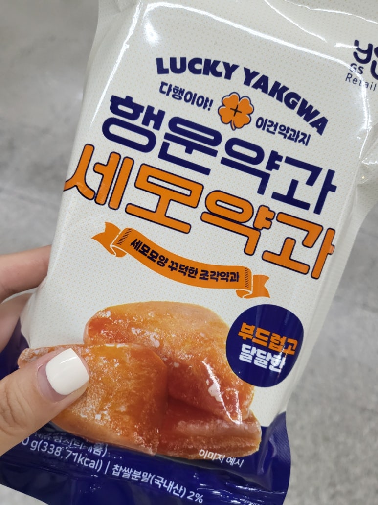 행운충전소 이미지