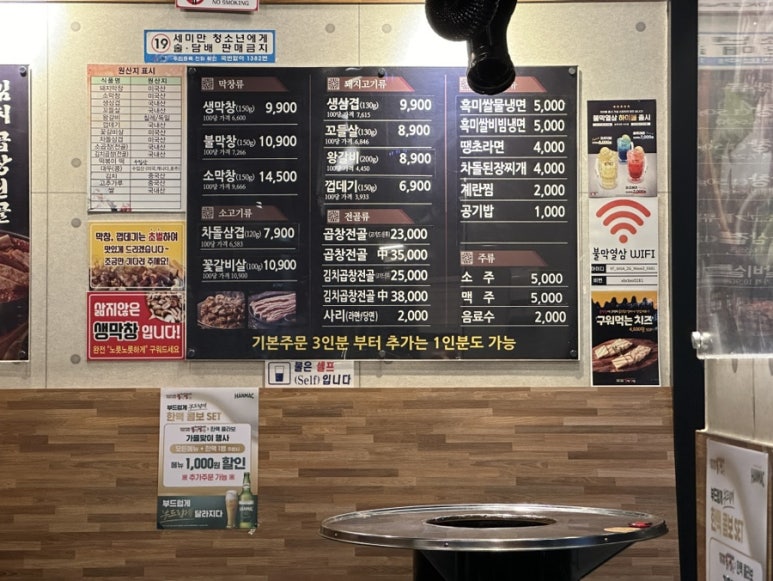 불막열삼뫼산점 이미지