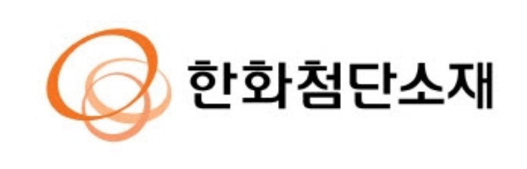 한화첨단소재(주) 이미지