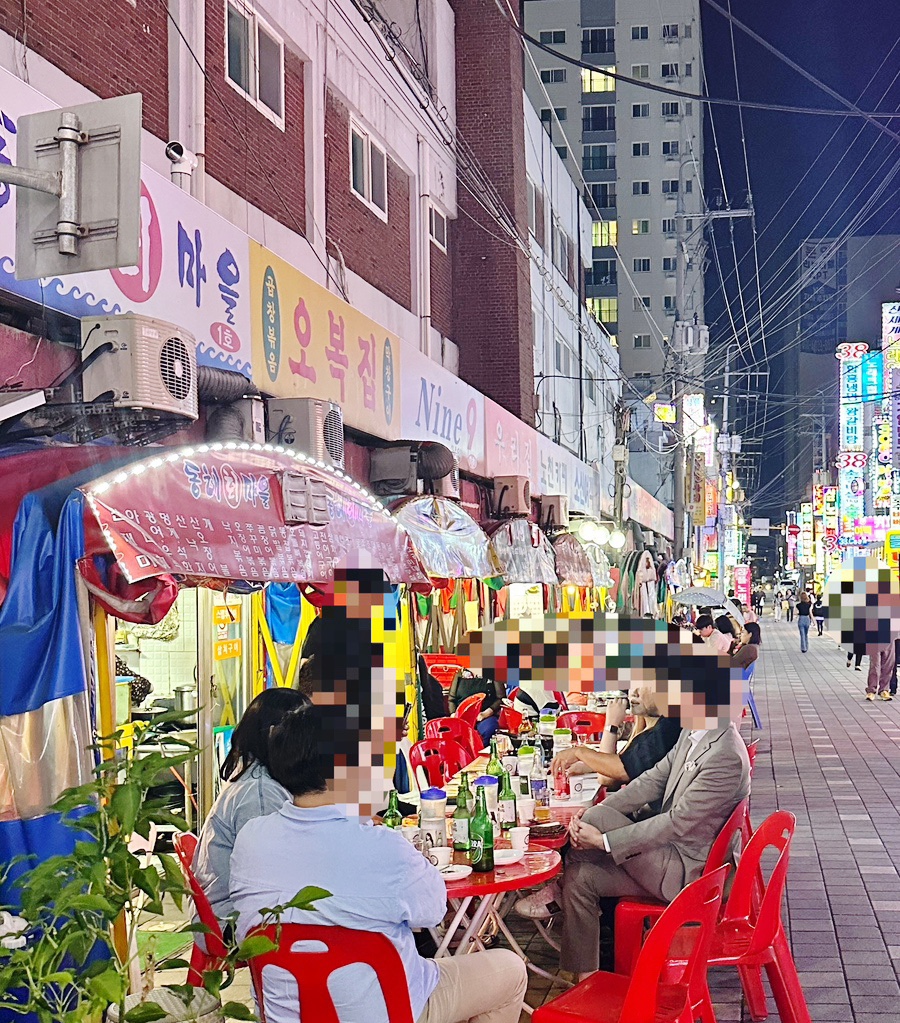 오복집 2호 사진 4