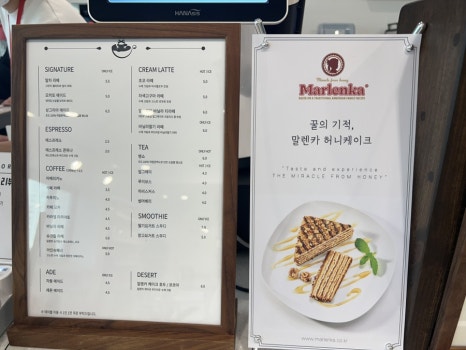 개굴상점 이미지