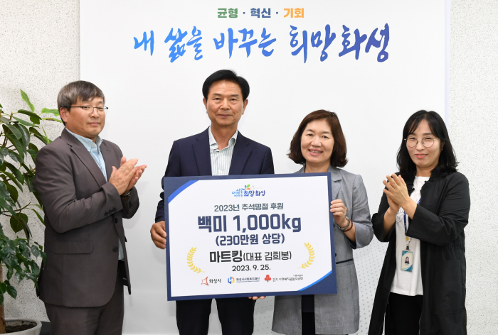 킹마트 이미지