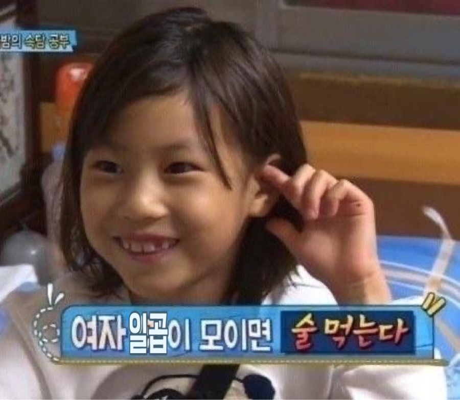 곱창대장 이미지