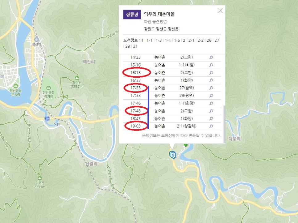 보리산 사진 4