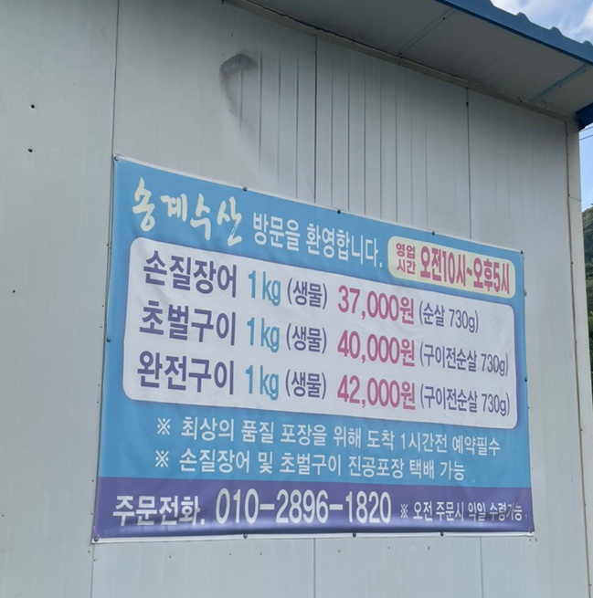 병천수산 이미지
