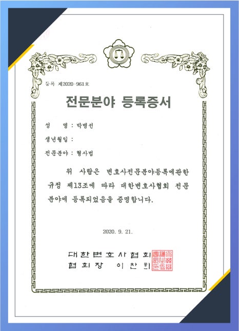 법무법인로하나 이미지