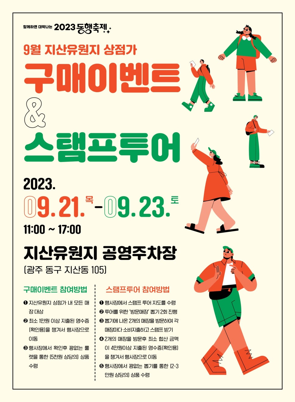지산커피 이미지