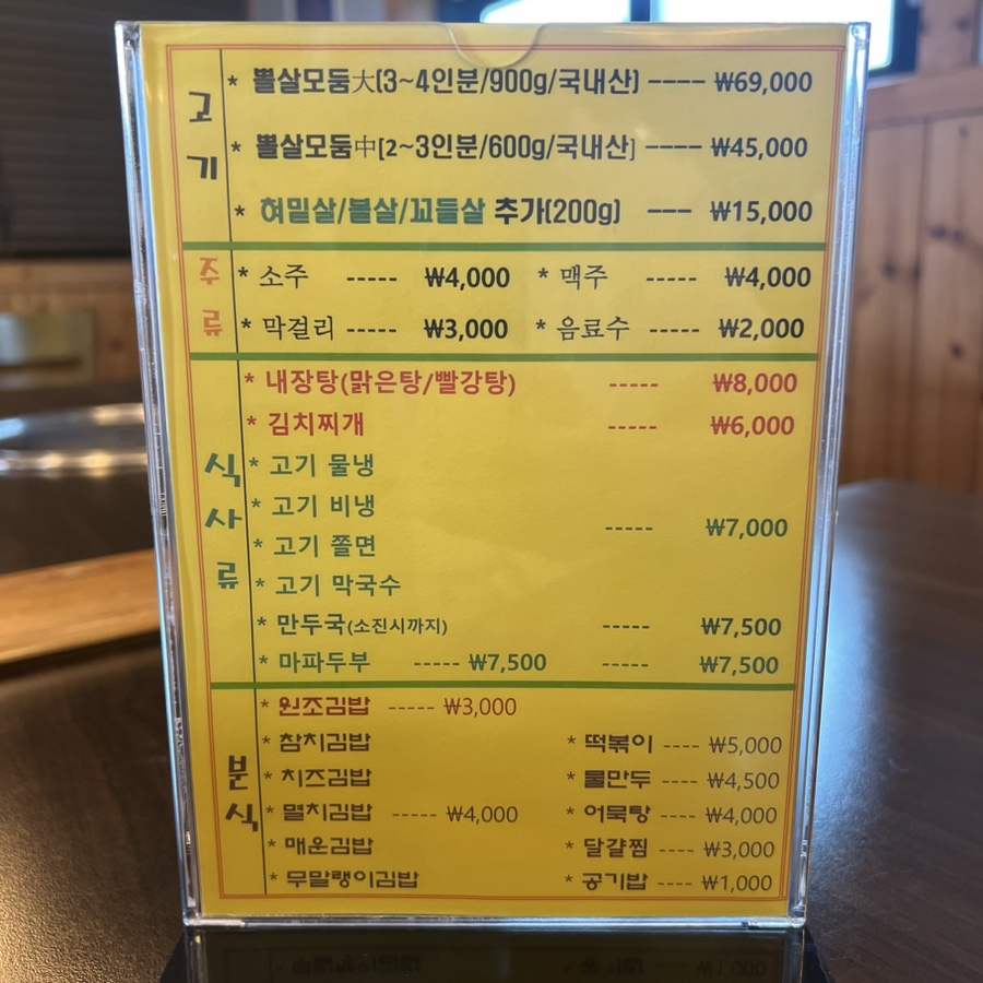 하은이네 분식 이미지