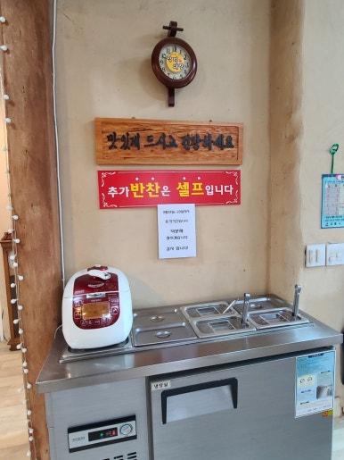 낙지대장 이미지