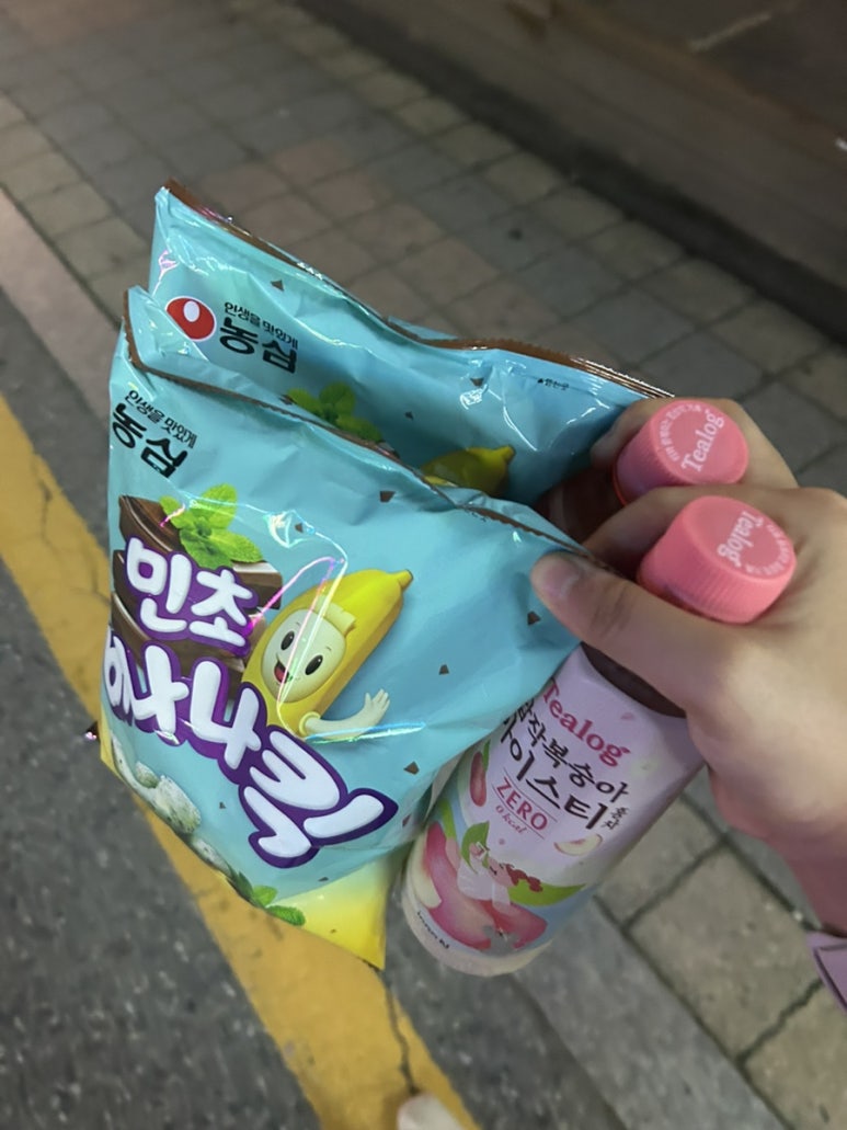 민초헤어 이미지