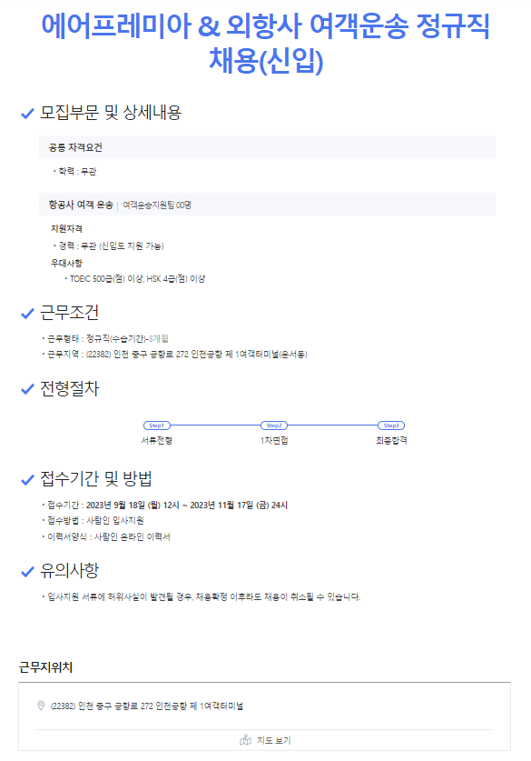 에이피피 이미지