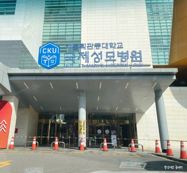관동이용 이미지