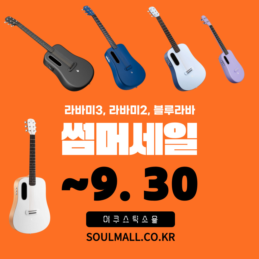 라바유 이미지