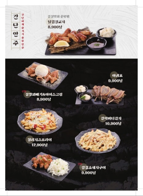 수작 이미지