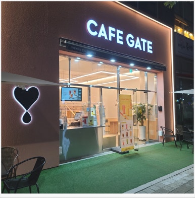 카페게이트판교하이펙스점 이미지