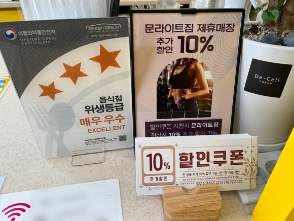 와드커피인천루원시티점 이미지