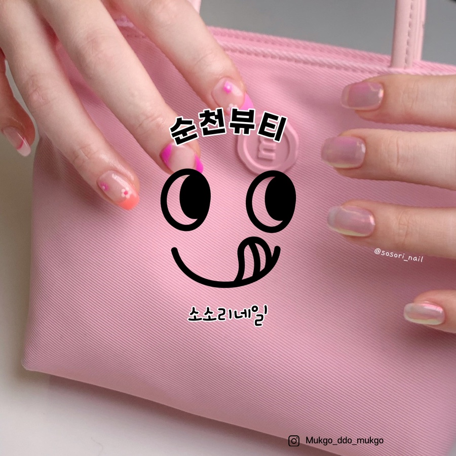 네일 소소리 이미지