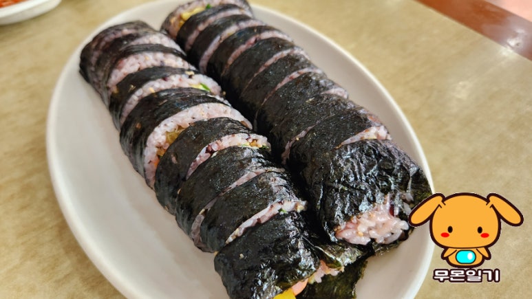 김밥사랑 창신본점 사진 6