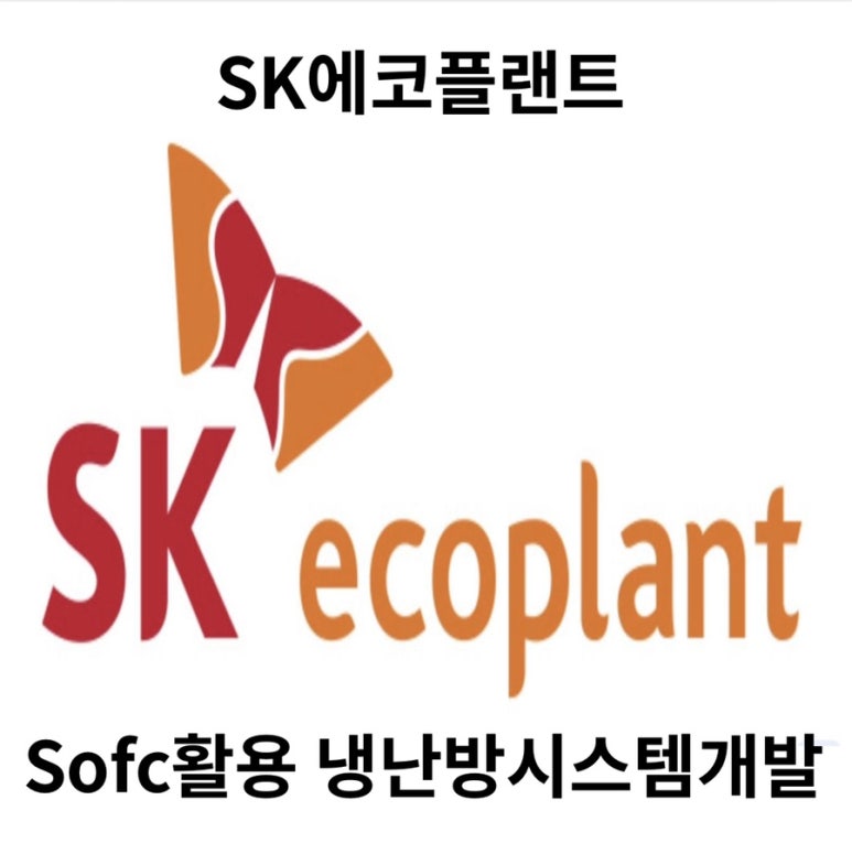 에코시스템냉난방 이미지