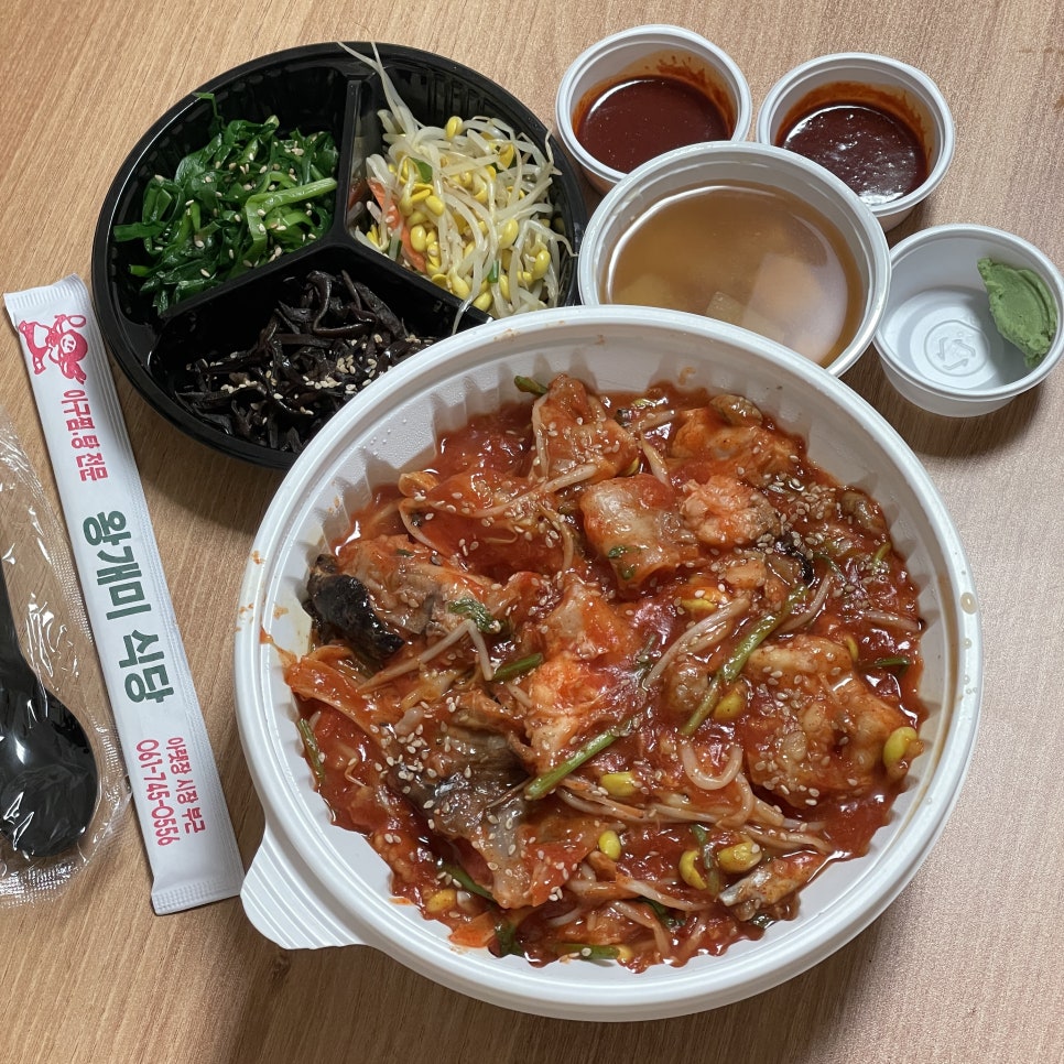 개미아구찜 이미지