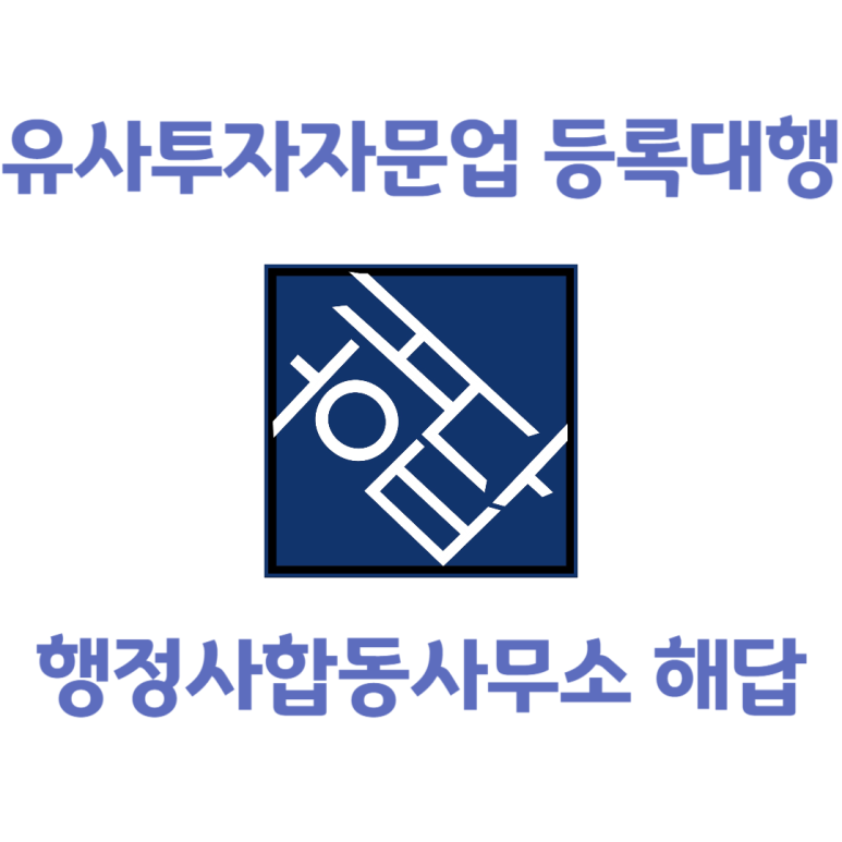 광주합동법무사사무소 이미지